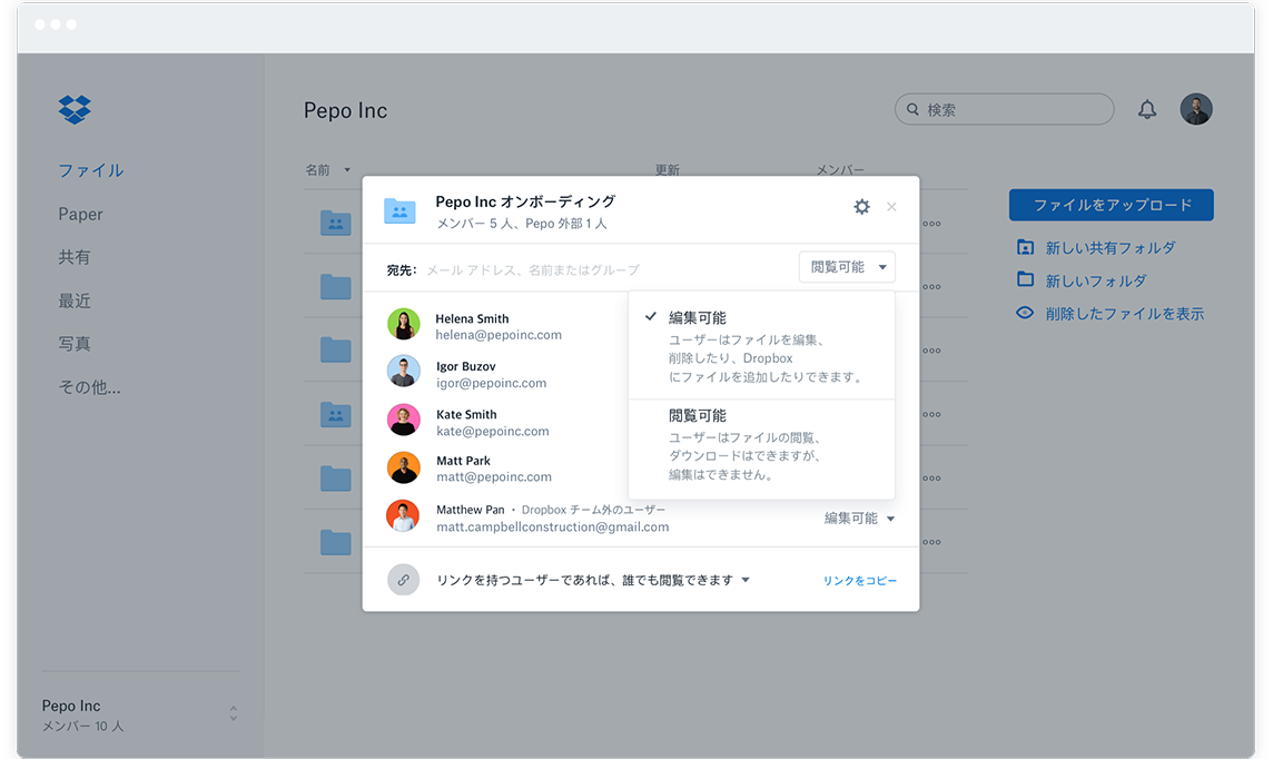 ビジネスの成長に対応