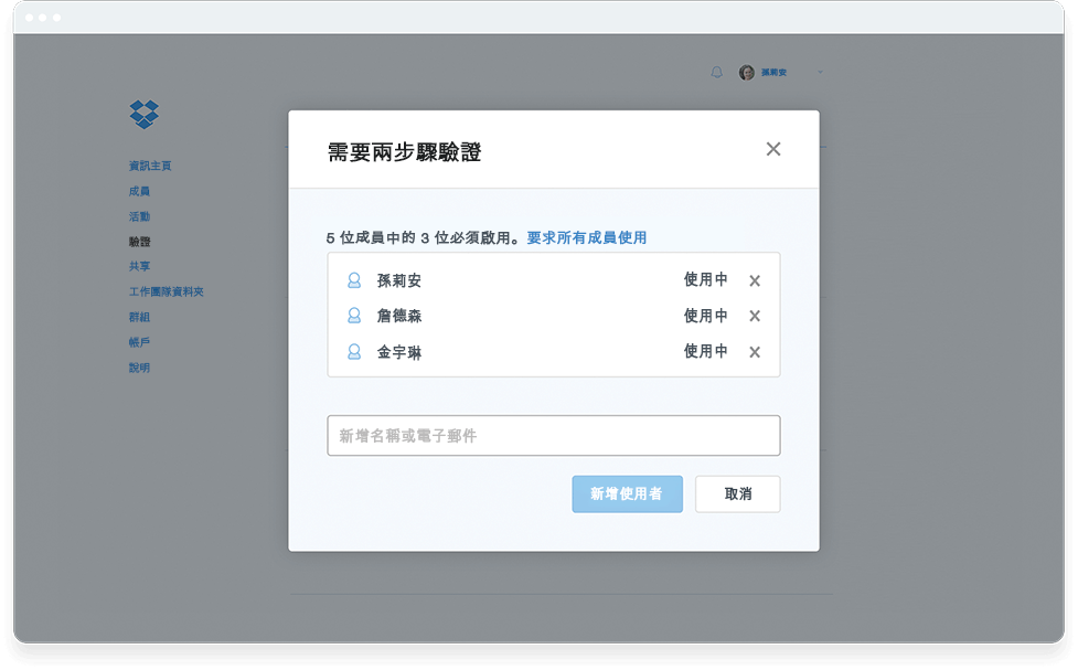 可靠的安全防護機制