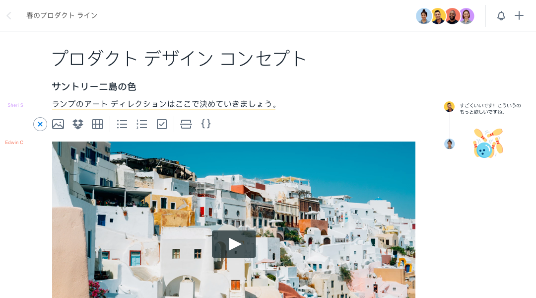 テキストと埋め込み動画を表示した製品の画像