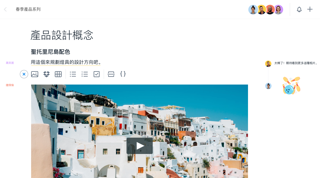 產品截圖，內含文字和一部嵌入影片