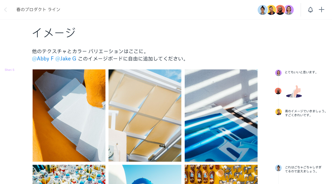 モザイク画像を表示した製品の画像