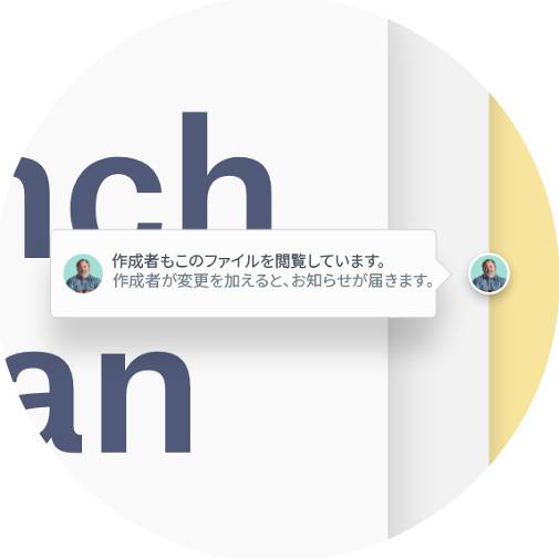 Dropbox バッジでチームと共同作業