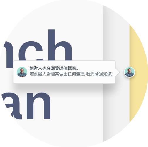 使用 Dropbox 協作圖示促進團隊協作