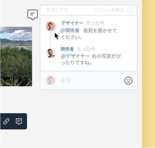 Dropbox Paper は、チーム メンバーがアイデアを持ち寄って共同作業できる柔軟なワークスペースです。