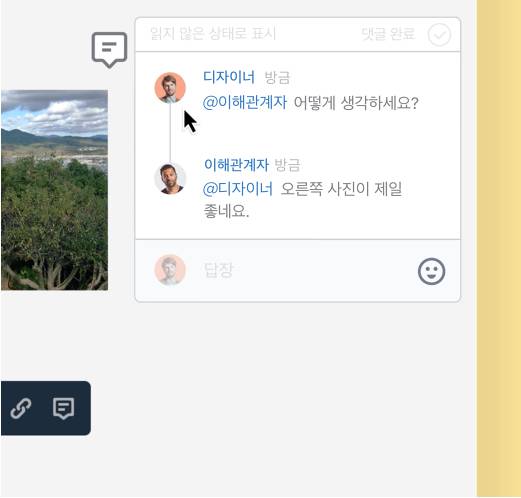 Dropbox Paper를 통해 간편하고 효과적으로 팀을 만들고, 공유하며, 동기화할 수 있습니다.