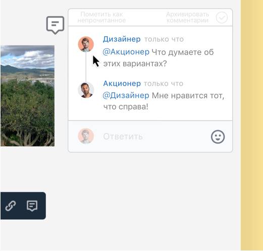 Dropbox Paper — это простой и мощный инструмент, с помощью которого ваши сотрудники смогут создавать новый контент, делиться им и синхронизировать усилия.