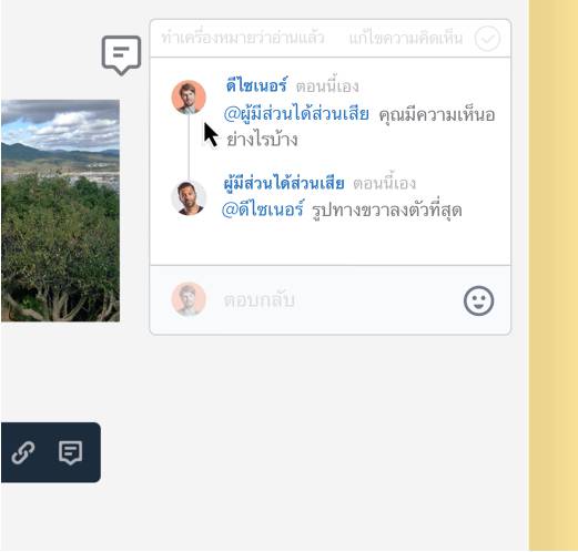 Dropbox Paper คือวิธีการอันง่ายดายและทรงพลังในการสร้าง แบ่งปัน และช่วยให้ทีมของคุณมีข้อมูลตรงกันเสมอ