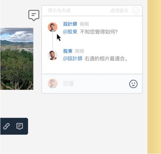 Dropbox Paper 簡單又強大的功能,讓您能輕鬆建立內容,與他人共享,並保持整個團隊進度同步。