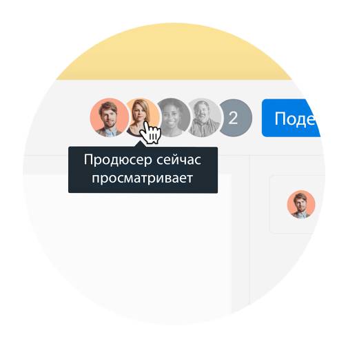 Можно не получать соответствующие эл. письма, а просмотреть, кто из вашей рабочей группы просматривал файл (и когда).