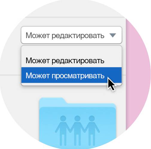 Безопасное предоставление доступа к файлам с Dropbox