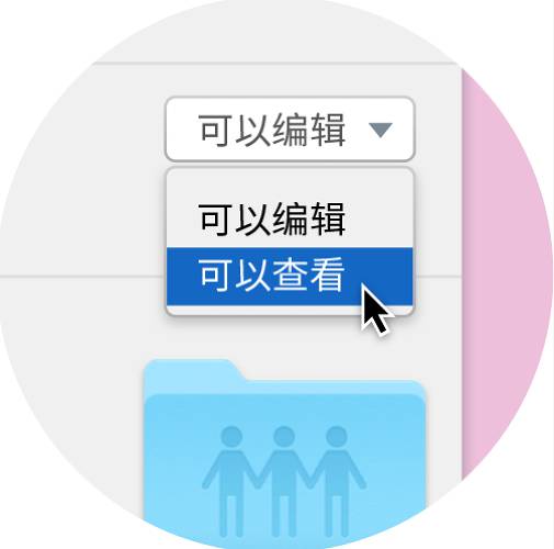 利用 Dropbox 安全共享文件