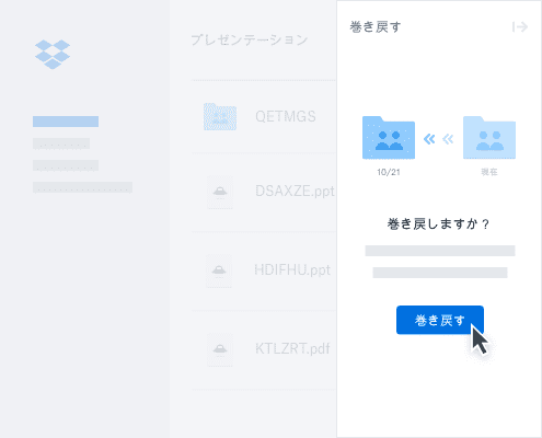 dropbox plus plan